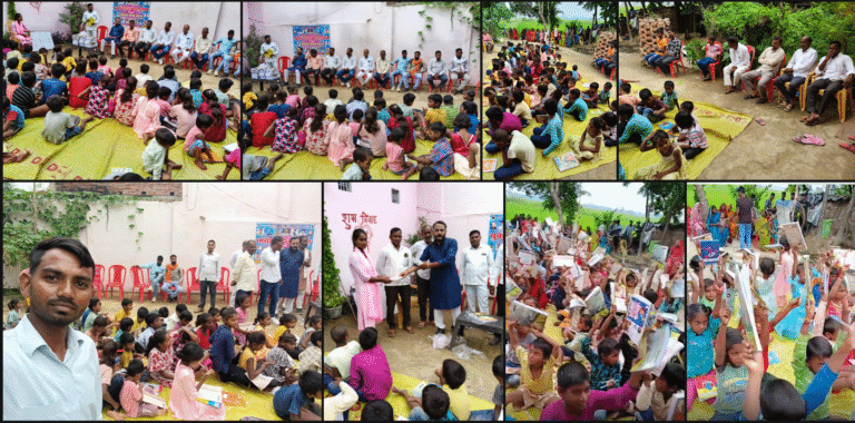 युवा बिंद महासभा coaching 5