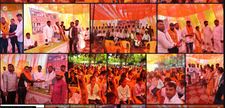 युवा बिंद महासभा